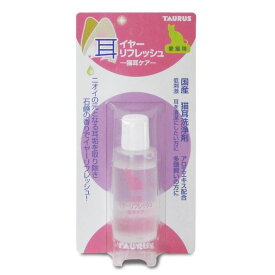 【在庫一掃】トーラス イヤーリフレッシュ猫耳ケア25ml