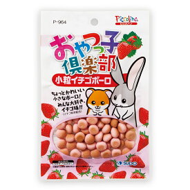 スドー おやつっ子イチゴ34g 小動物用