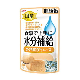 アイシア 国産 健康缶パウチ水分補給まぐろムース40g 猫 ウェット キャットフード