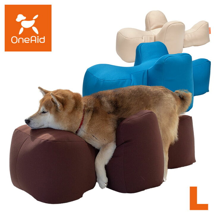 楽天市場】ワンエイド OneAid リラクッション Lサイズ ブラウン 本体+ 
