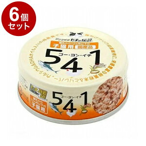 y6Zbgz STIT[ ܂̓` qLp 541(S[EEC`) 70g