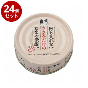 y24Zbgz STIT[ Ȃ݂̂܂̓` 70gyz