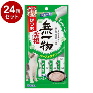 y24Zbgz ͂t[Y ꕨ 㕟  14g×4{yz