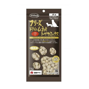 ママクック フリーズドライのムネ肉 トサカミックス 犬用 18g