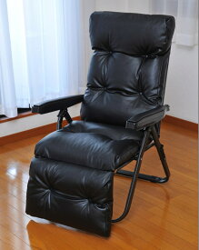 フットレスト付リラックスチェア ブラック リクライニングチェア チェア 椅子 折りたたみ可 収納(代引不可)【送料無料】【S1】
