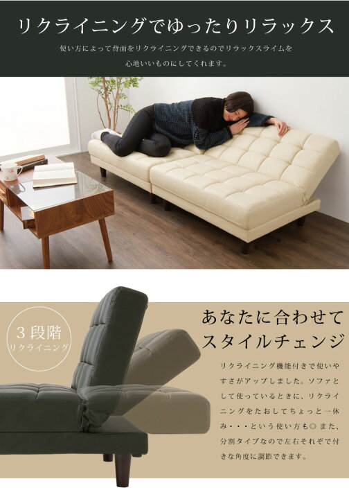楽天市場】ソファベッド 4WAY分割ソファーベッド ソファ ベッド 