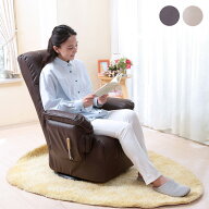 360度回転リクライニングチェア 座面にポケットコイル入り 14段ギア搭載 リラックスチェア リクライニン…