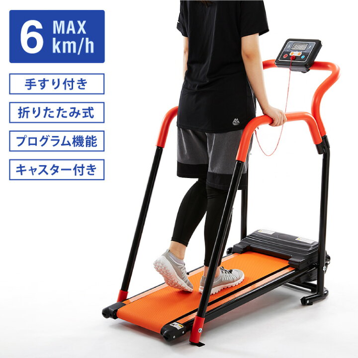 楽天市場】電動ルームウォーカー 手すりありタイプ 電動 ルーム 
