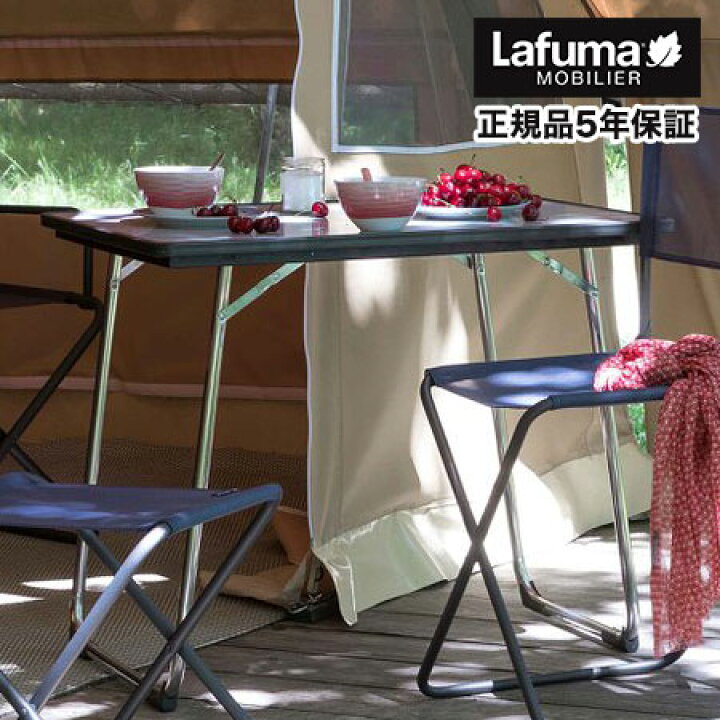 楽天市場】【正規販売店】 【5年保証】 Lafuma ラフマ アルミ製 