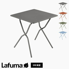 【正規販売店】 【5年保証】 Lafuma ラフマ テーブル Balcony 2 LFM5168 フランス製 バルコニー 2 64×70cm 折りたたみテーブル アウトドアテーブル アウトドア レジャーテーブル キャンプ(代引不可)【送料無料】