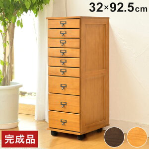 B4サイズが入る多段チェスト 9段 チェスト タンス 収納ケース 収納棚 押し入れ収納 収納ボックス インテリア リビング収納 収納 収納家具 引き出し 整理 完成品 リビング(代引不可)【送料無