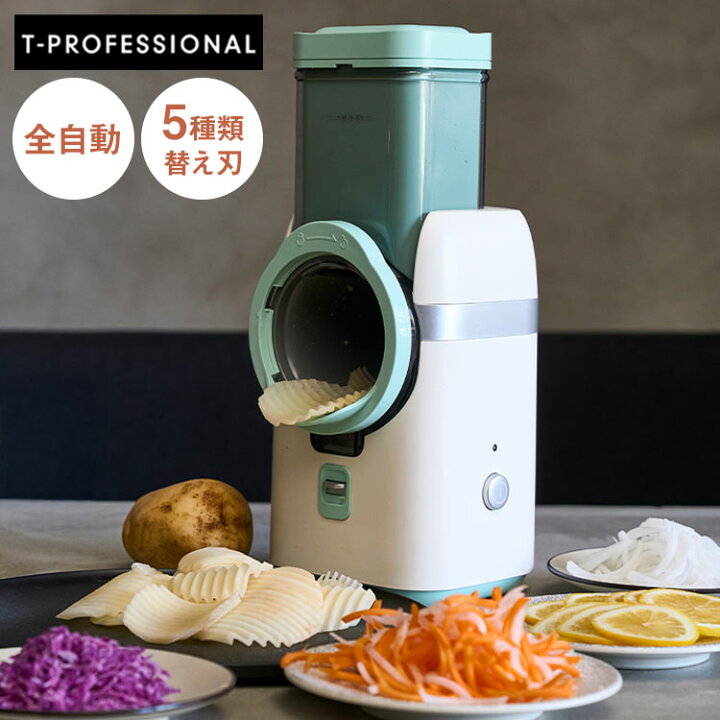 楽天市場】T-PROFESSIONAL 電動スライサー ザ・パーフェクトオート 