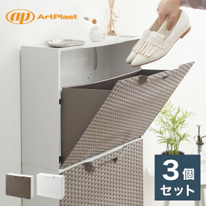 artplast A[gvXg C^A V[Y{bNX 51cm 3Zbg ^ |vs y ʔ X tbv i X^bLO\ ^ [ C[bN C[ 