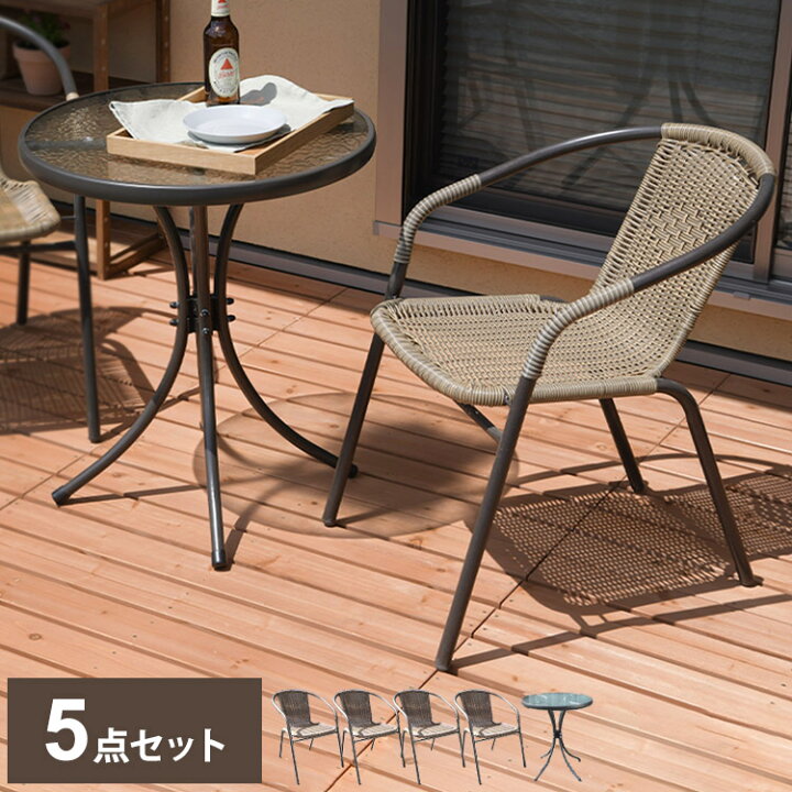 楽天市場】ラタン調 ガーデン 5点セット ガーデンチェア4脚 ガラス 