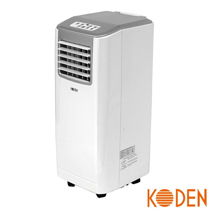 楽天市場】広電 移動式クーラー KEP251R ノンドレン方式 送風 換気 