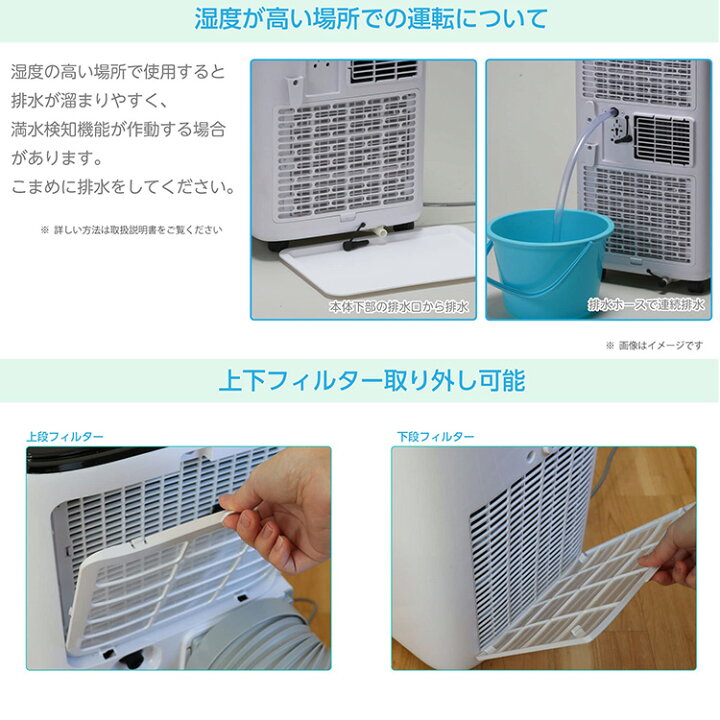 楽天市場】広電 移動式クーラー 2.7 上下オートルーバー 冷風 除湿 
