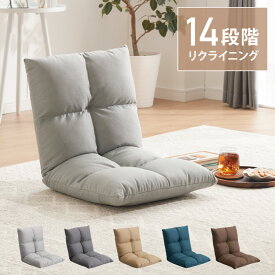 楽天市場 座椅子 コンパクト インテリア 寝具 収納 の通販 楽天市場 座椅子 コンパクト インテリア 寝具 収納 の通販