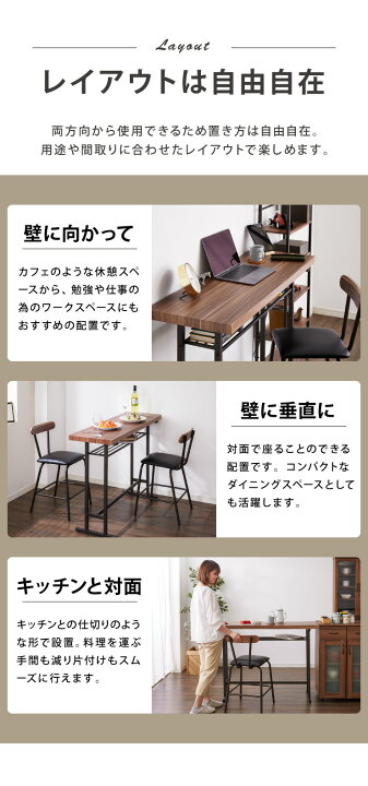 楽天市場】カウンター3点セット カウンターテーブル カウンターチェア 