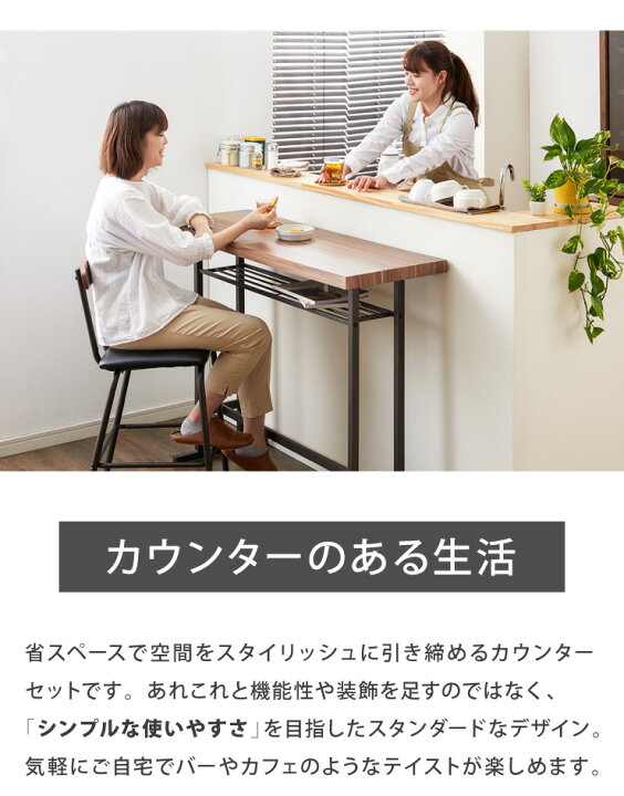 楽天市場】カウンター3点セット カウンターテーブル カウンターチェア 