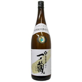 日本酒 一ノ蔵 特別純米酒 辛口 1800ml【送料無料】