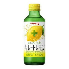 ポッカ キレートレモン 瓶 155ml×24本【送料無料】