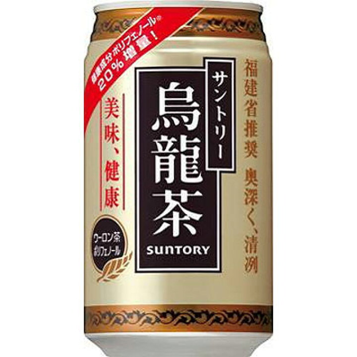 楽天市場】サントリー 烏龍茶 ウーロン茶 缶 340g×24本(代引き不可 