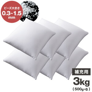 [pr[Y 3kg r[YNbV 0.3~1.5mm }CNr[Y ɏr[Y ւɂ VOC g [p ւr[Y lւr[Y lߑւ lւ [r[Yyz