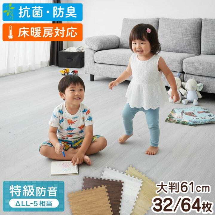 楽天市場】ジョイントマット 木目調 大判 60cm 32枚 【hauska!】 6畳 