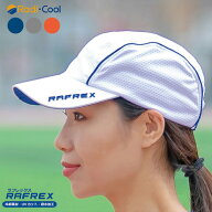 世界初 放射冷却素材 Radi-Cool 帽子 ランニング帽 キャップ ラディクール 冷感 UVカット 撥水 クール 冷…