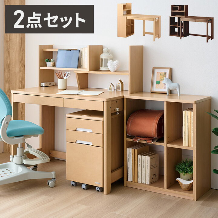 楽天市場】デスクセット コイズミ KOIZUMI デスク シェルフ マルチ 