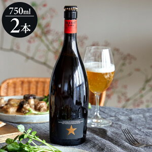 ClfBbg MtgZbg (2{) 750ml Mtg v[g 蕨 p Ntgr[ r[ XyC 750ml 2{ Ar[ COr[ INEDIT GuW  {i(s)yz