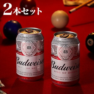 KING OF BEERS �o�h���C�U�[ 330ml × 2�� �r�[�� Budweiser �M�t�g ���蕨 �v���[���g ���� �����y���������z