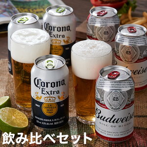 �l�C�̊C�O�r�[�����ݔ�� �o�h���C�U�[ & �R���i�r�[�� 6�� �Z�b�g �r�[�� Budweiser Colona �M�t�g ���蕨 �v���[���g ���� ���� �M�t�g�{�b�N�X�y���������z