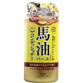 ロッシモイストエイド オイルイン コンディショナー 馬油 450ml