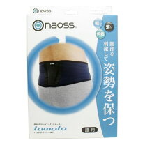 楽天市場】レミントン 体感エアーベルト 腰用の通販