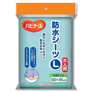 nri[X hV[c LTCY 180×95cm [ DYw ˂΍]yz