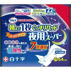 To ܂1pbh pX[p[ jp 22 (e[v^Cvp)[AƂpbh]yz