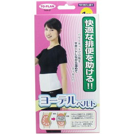 楽天市場 遠赤外線 お腹 を 温める グッズ ダイエット 健康 の通販 楽天市場 遠赤外線 お腹 を 温める グッズ ダイエット 健康 の通販
