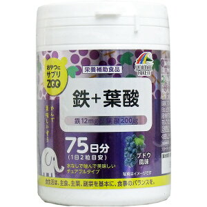 ����ɃT�v��ZOO �S+�t�_ 75���� 150���� �T�v�������g
