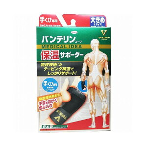 oeR[ ۉT|[^[ p 傫LTCY 1yz