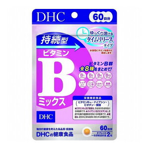 DHC ^r^~B~bNX 60 120