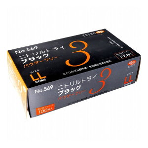 No.569 jggC3 ubN pE_[t[ jgS ĝĎ LLTCY 100