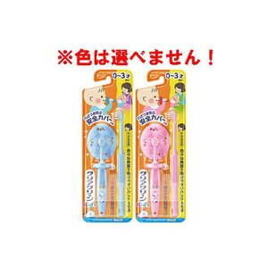 �N���A�N���[���L�b�Y �n�u���V 0-3�ˌ��� ���݂����Z�b�g