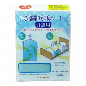 nri[X ̏LV[g p 73cm×45cm