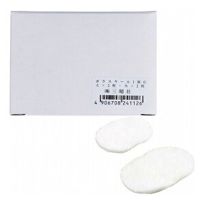 ւ S[hp p KXE[1g 召2