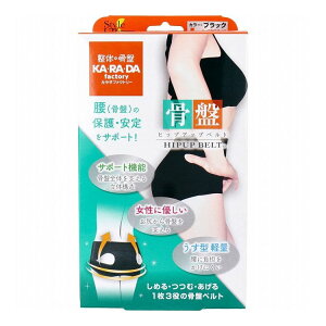 Style Up For Line × JEE_ t@Ng[ BODY qbvAbvxg ubN LTCYyz