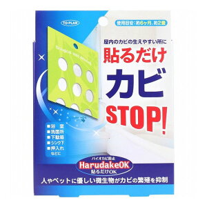 �g�v���� �\�邾��OK �o�C�I�J�r�h�~ TKBB-01 ��5.5g×1��
