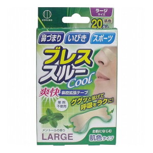 uXX[ N[ @oge[v [WTCY F 20