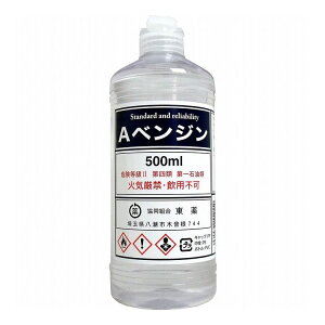 AxW 500mL