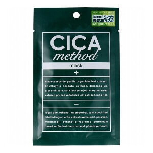 CICA method MASK VJ \bh }XN tFCX}XN 1